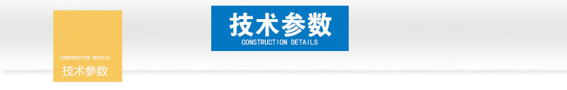 土工席垫参数0.jpg